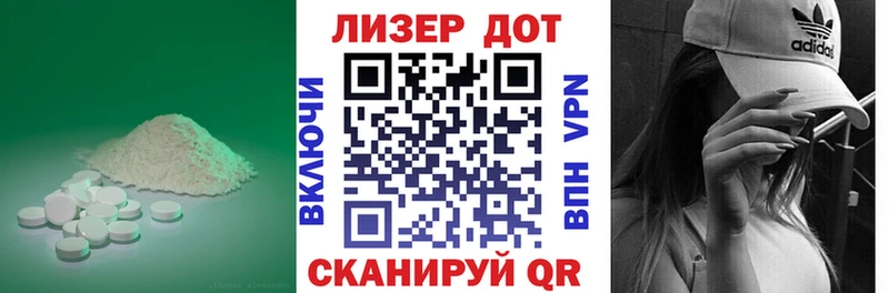 сколько стоит  Можга  ЛСД экстази кислота 