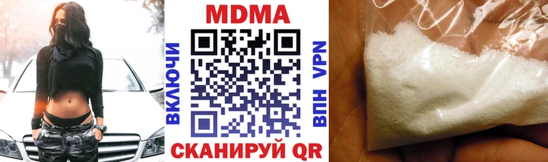 МДМА VHQ Можга