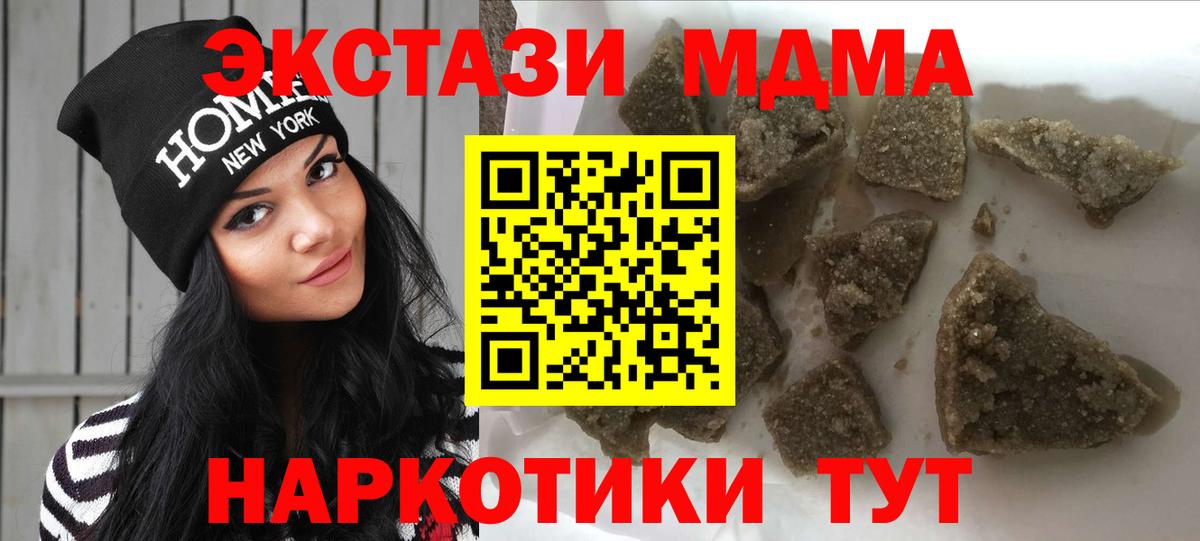 МДМА молли Можга