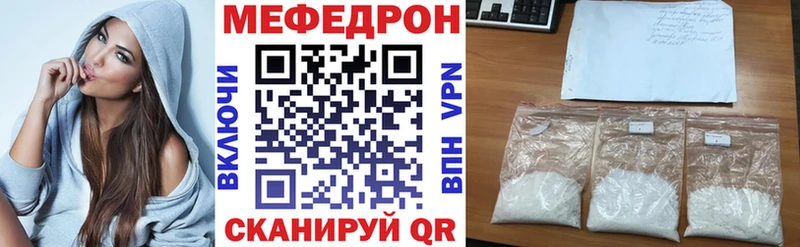 Меф VHQ  как найти закладки  Можга 
