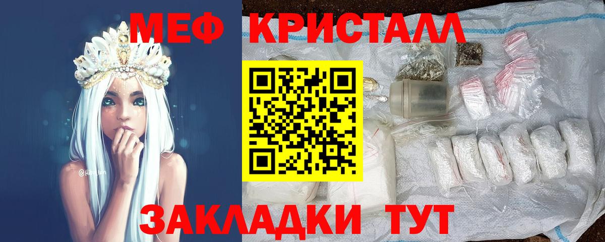 Можга  МЯУ-МЯУ 4 MMC  Вход с VPN  Мефедрон  МЯУ-МЯУ мяу мяу  МЕФ 