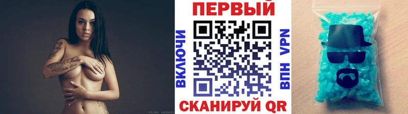 мега как зайти  Можга  Метамфетамин Methamphetamine 