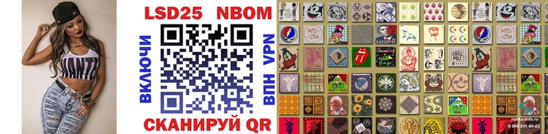 Марки N-bome 1500мкг  Можга 