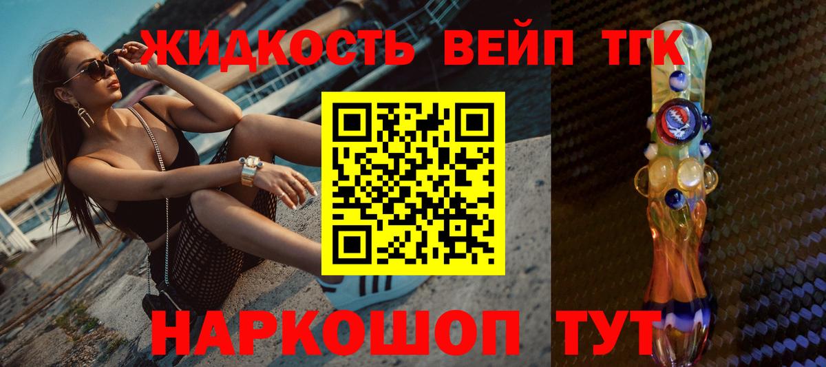 Можга  Дистиллят ТГК концентрат  Вход с VPN 