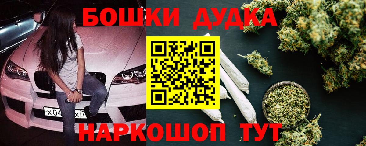 МАРИХУАНА Bruce Banner Можга