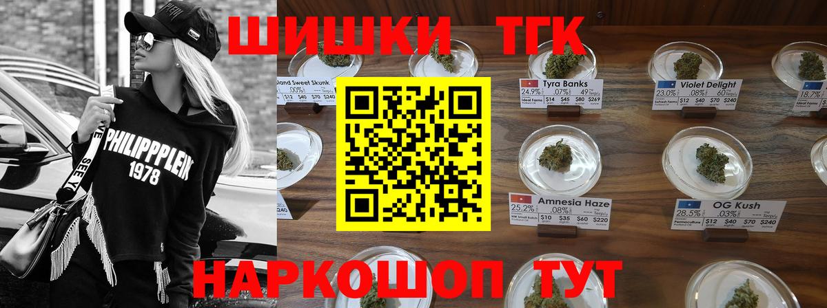 Каннабис марихуана  Шишки марихуана семена  Можга  Бошки марихуана MAZAR  Вход с VPN 
